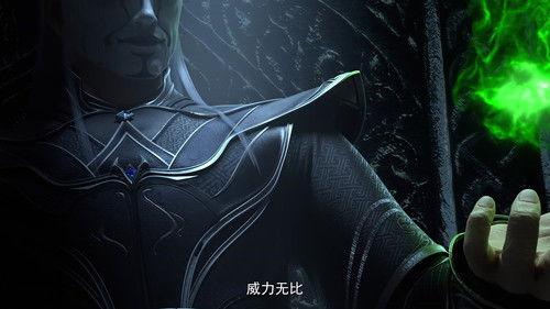 Martial Universe Season 6 Episode 9 - Episode 9