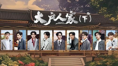 Detective Academy Season 8 Episode 13 - Chapter 7 (3)