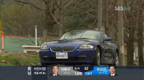 Witch Yoo Hee Season 1 Episode 11 - Episode 11