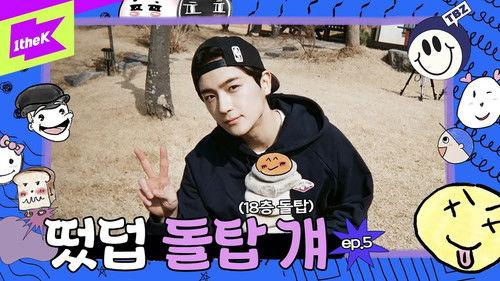 Come On! THE BOYZ Season 6 Episode 5 - Episode 5