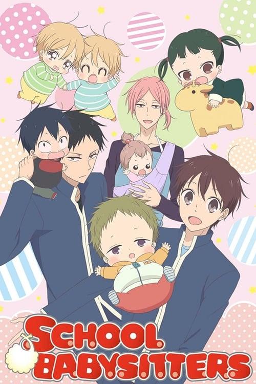 School Babysitters poster