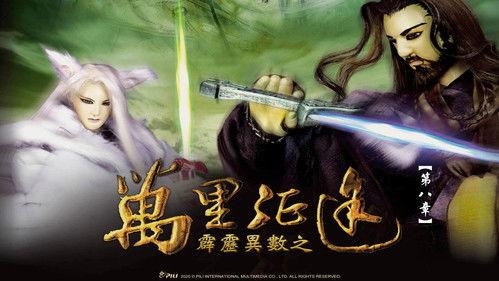 Pili Season 31 Episode 8 - Episode 8