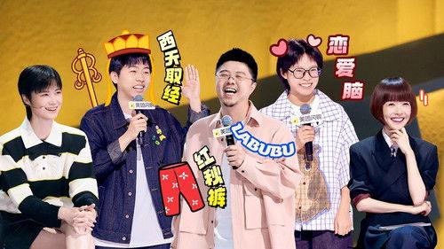 Stand-up Comedy Season 2 Episode 9 - Episode 5 (Part 1)