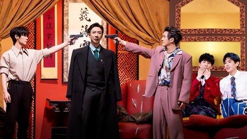 Amazing Night Season 2 Episode 8 - EP4-2