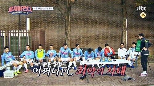 The Gentlemen's League Season 1 Episode 22 - Episode 22