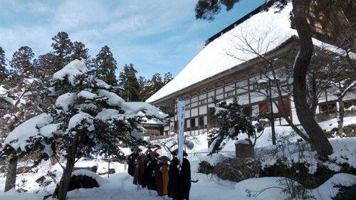 Shin Nihon Fudoki Season 12 Episode 4 - Episode 4