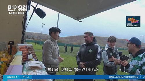 Man In Europe Season 1 Episode 3 - Episode 3