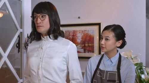 Mr. Housekeeper, Mitazono Season 1 Episode 4 - Episode 4