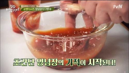 Home Food Rescue Season 2 Episode 5 - Episode 5