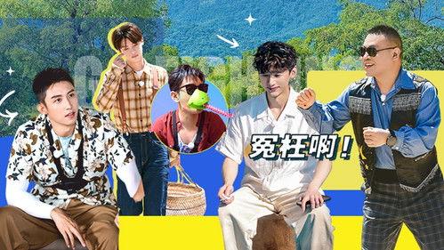 Go Fighting Season 9 Episode 12 - Episode 12