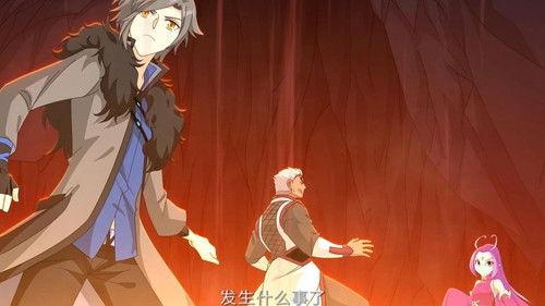 斗破苍穹-动态漫画 Season 3 Episode 12 - Episode 12