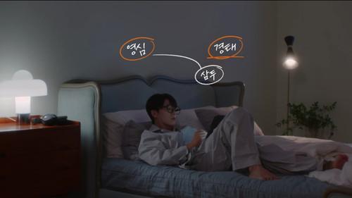 Oh! Youngsim Season 1 Episode 3 - A Shameful Past Can Have a Butterfly Effect