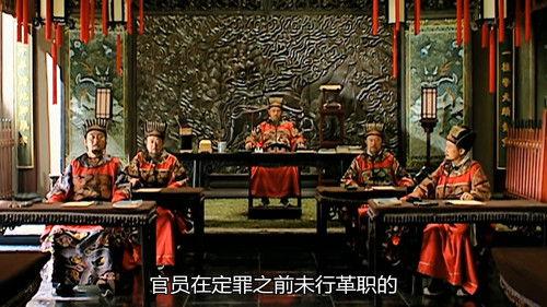 Ming Dynasty in 1566 Season 1 Episode 42 - Episode 42