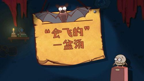 土豆逗严肃科普 第一季 Season 5 Episode 8 - Episode 8