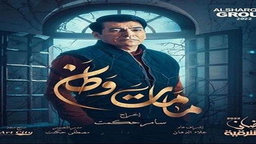 Kamamat Watan Season 1 Episode 1 - Who is the Thief