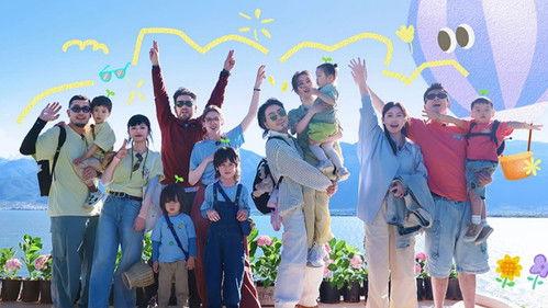 Daddy at Home Season 4 Episode 25 - Episode 25