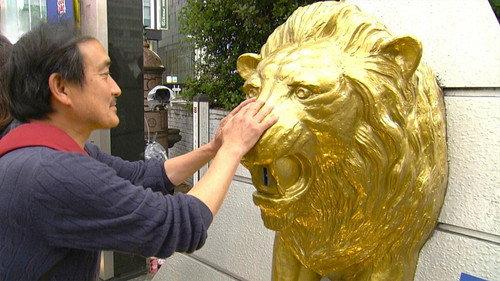 Document 72 Hours Season 16 Episode 20 - Lion Statue Donations at Shinjuku Station