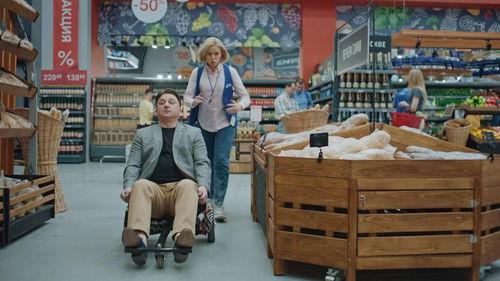 Галя, у нас отмена! Season 1 Episode 3 - Episode 3