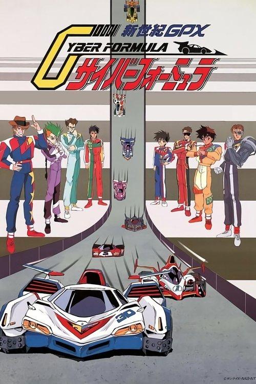 Future GPX Cyber Formula poster