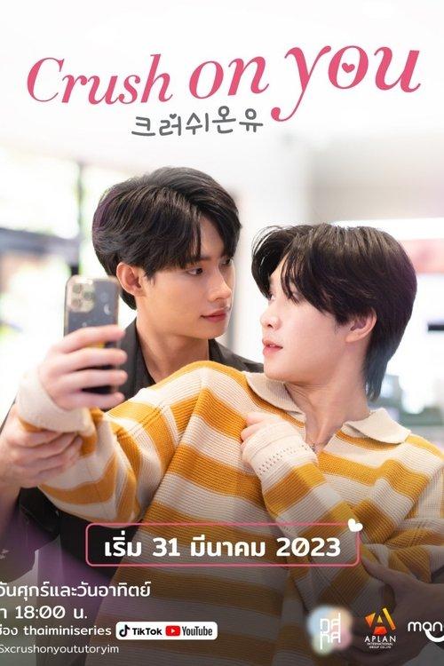Crush On You poster