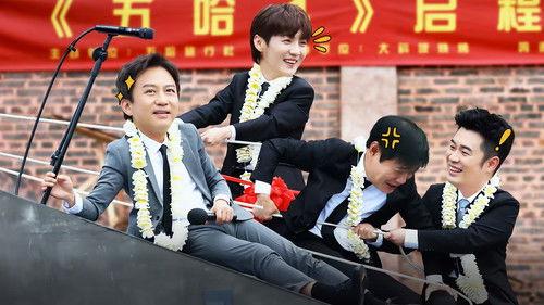 HaHaHaHaHa Season 4 Episode 1 - Episode 1 (Part 1)