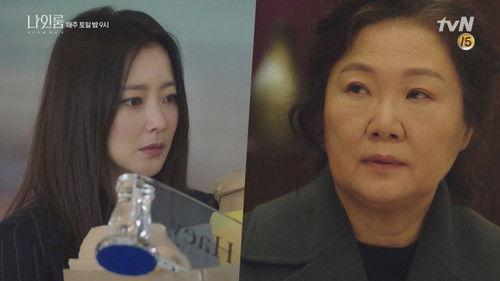 Room No. 9 Season 1 Episode 12 - Episode 12