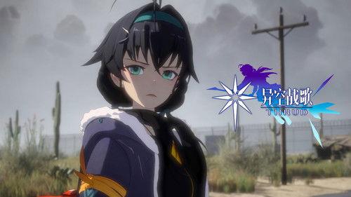 THRUD Season 1 Episode 7 - Episode 7