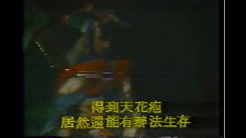 Pili Season 3 Episode 9 - Episode 9