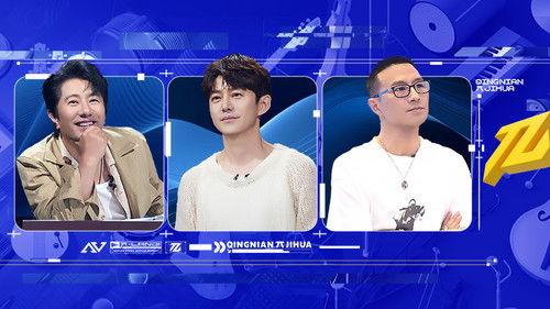 Background image for Episode 6