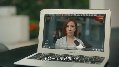 Psychologist Season 1 Episode 6 - Episode 6