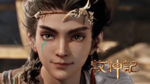 Tales of Herding Gods Season 1 Episode 2 - Episode 2