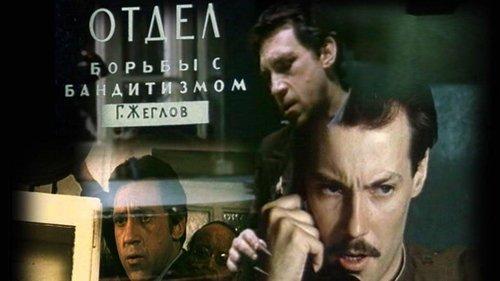 North of 60 Season 1 Episode 12 - Sisters of Mercy