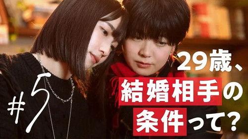 By the age of 30 Season 1 Episode 5 - Episode 5