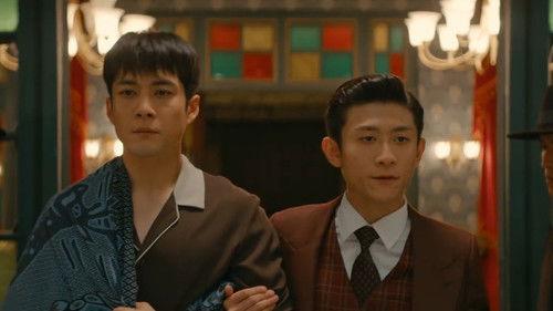 The Guardians Season 1 Episode 24 - Episode 24