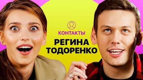 Background image for Episode 8