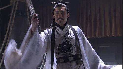 Sword Stained with Royal Blood Season 1 Episode 11 - Episode 11