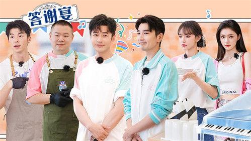 The Chinese Restaurant Season 7 Episode 12 - Episode 12