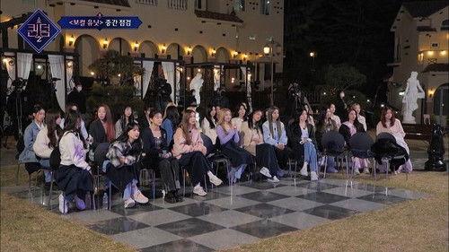 Queendom Season 2 Episode 5 - Episode 5