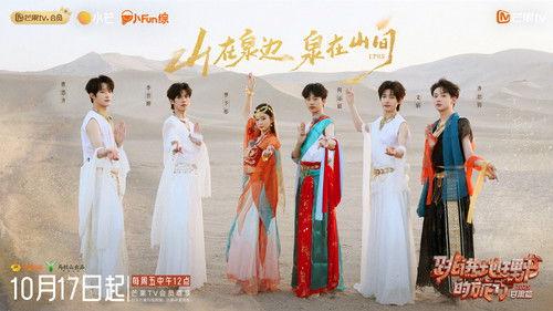 A Journey for No. 1 Season 4 Episode 5 - Episode 5