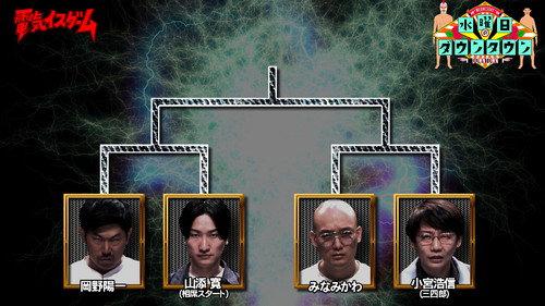 Wednesday Downtown Season 11 Episode 22 - Episode 22