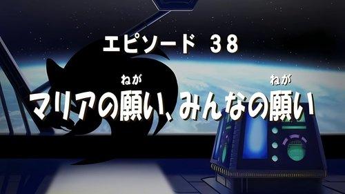 Sonic X Season 2 Episode 12 - Showdown in Space