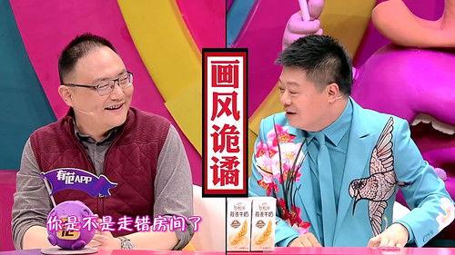 I Can I BB Season 3 Episode 21 - Episode 21