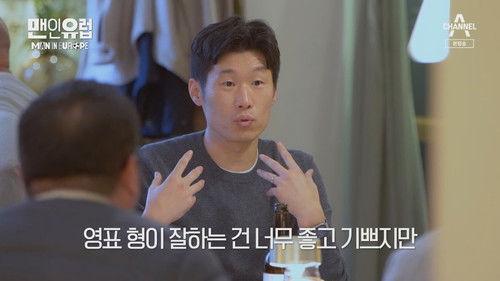 Man In Europe Season 1 Episode 2 - Episode 2