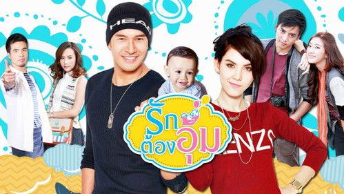 Ruk Tong Aoom Season 1 Episode 1 - Episode 1