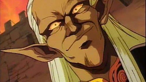 undefined Season 1 Episode 3 - The Black Knight