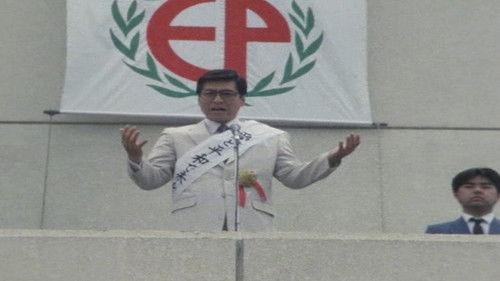 undefined Season 8 Episode 38 - Mystery? EP-Party Boy Squad