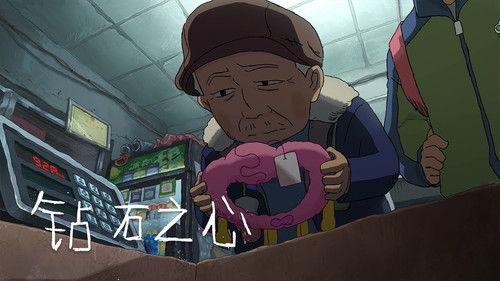 CAPSULES Season 3 Episode 11 - DunDun