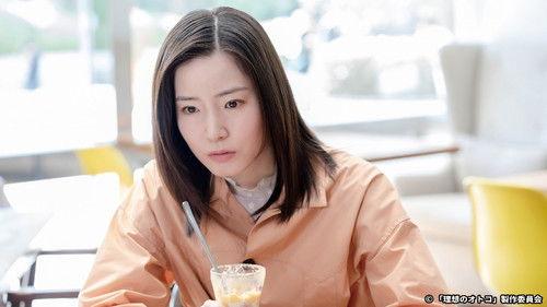 The Ideal Man Season 1 Episode 2 - Episode 2