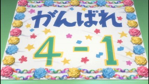 Kodomo no Jikan Season 2 Episode 2 - Fun Athletic Meet