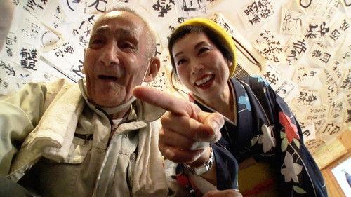 FRONTRUNNERS Season 2 Episode 3 - Poet & NPO Founder - Ueda Kanayo